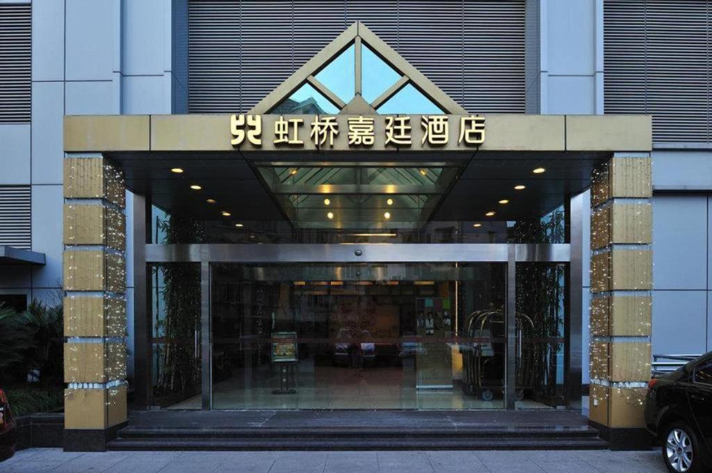 Kingtown Hotel Hongqiao Shanghai Xangai Exterior foto